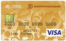 Карта «Дебетовая Gold»
