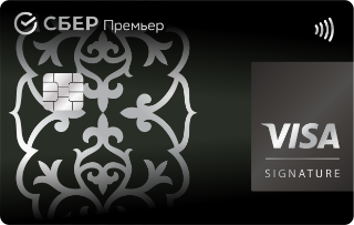 Visa Signature