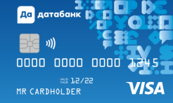 Кредитная карта Visa Classic