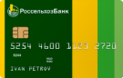 Карта «Для покупок в рассрочку»
