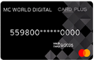 Цифровая карта плюсов CARD PLUS