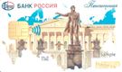 Карта «Пенсионная»