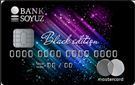Карта «WORLD BLACK EDITION»