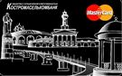 Карта «Тариф клиентский - Standard 200»