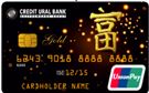 Карта «Gold China UnionPay»