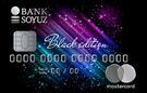Карта «WORLD BLACK EDITION»