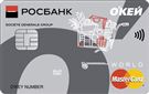 Карта «ОКЕЙ-Росбанк»