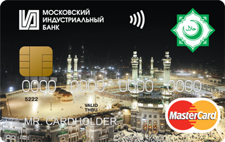Исламская дебетовая карта. Московский Индустриальный банк — карта паломника. Мусульманская дебетовая карта. Карта исламских банков.
