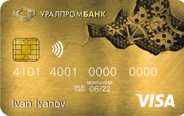 Уралпромбанк
