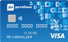 Карта «Зарплатная Visa Classic»