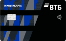 Дебетовая Мультикарта ВТБ