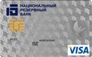 Карта «VISA Classic Зарплатная»