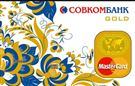 Карта «MasterCard Gold - Постоянный доход»