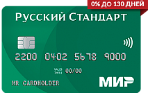Банк Русский Стандарт