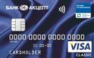 Карта «Visa Classic»