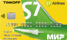 Карта «S7 Airlines»