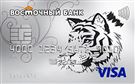 Кредитная карта с рассрочкой 4 месяца без %