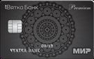 Карта «Мир Premium»
