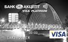 Карта «Дебетовая Platinum»