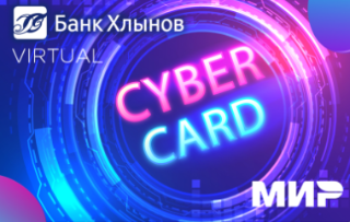 Цифровая МИР Привилегия