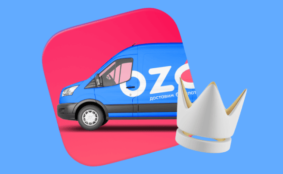 Ozon Premium