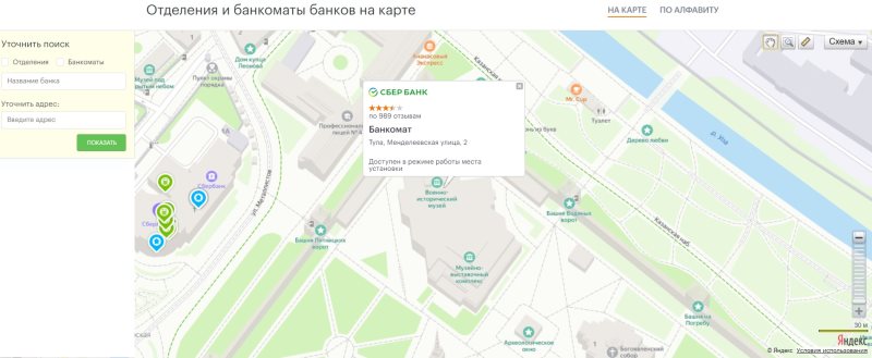 Как перевести деньги с карты одного банка на карту другого банка, используя номер телефона ВТБ, не заплатив комиссию и не потеряв контроль над операцией. Тщательная оценка вашего объекта!