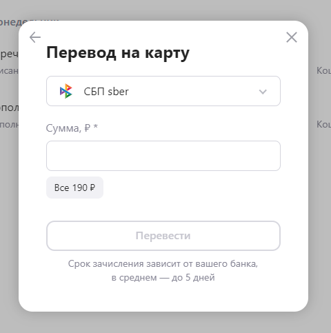 Вайлдберриз кошелёк: как пользоваться и как выводить деньги — читать на ...