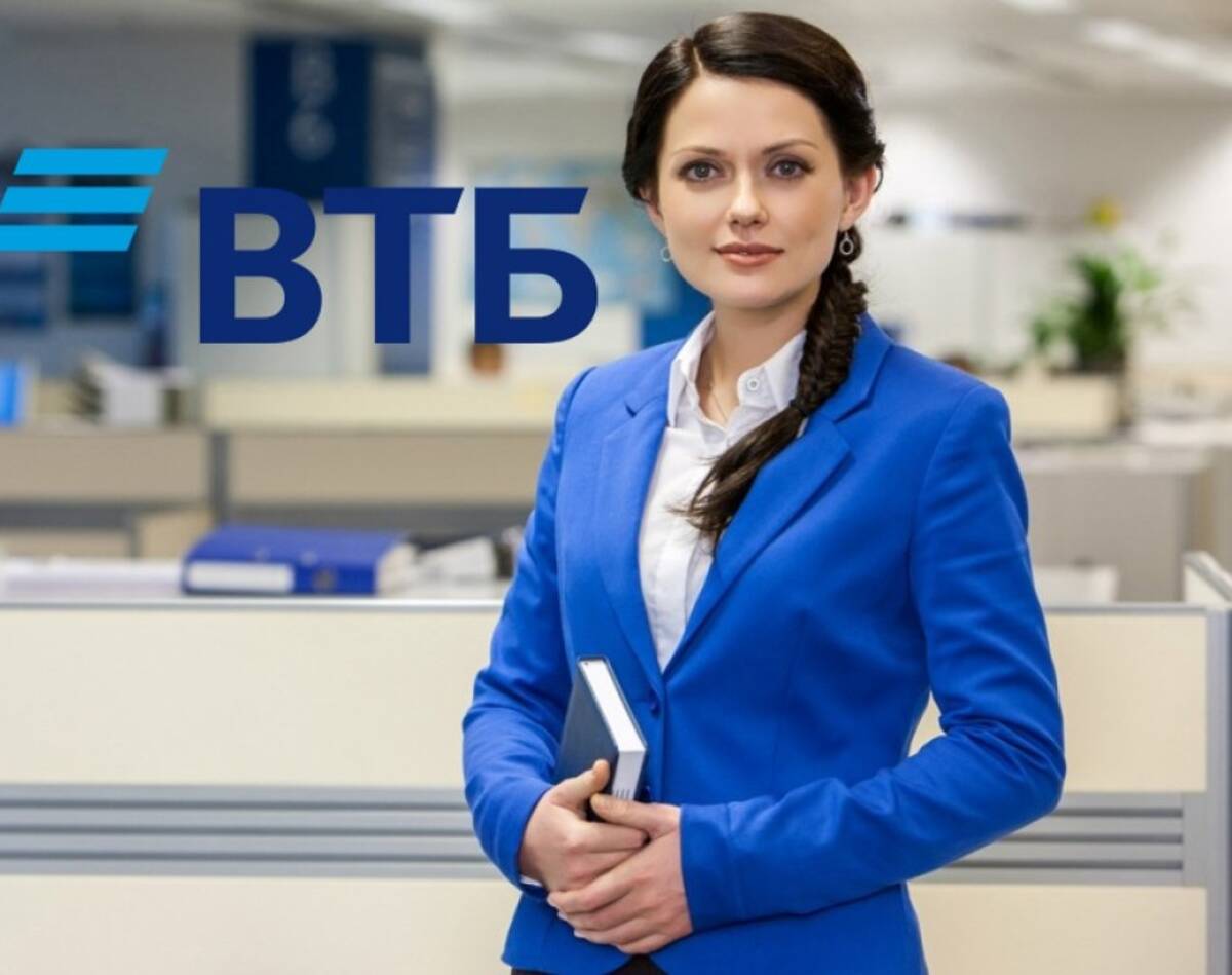 Банк Втб Сотрудники Фото