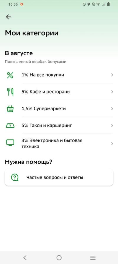 Потерял карту Сбербанка: что делать при утере, как восстановить