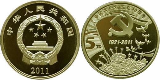 юань в России - вклады в юанях