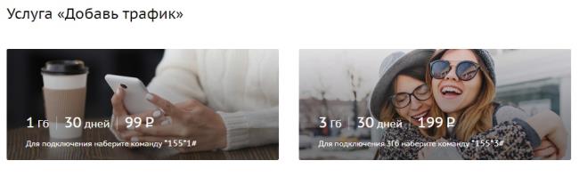 Экосистема от Сбербанка