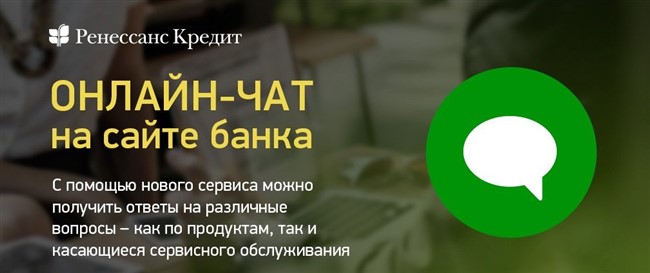 Горячая линия Кредиттер: найти ответы на все вопросы по кредитам с гарантированным результатом