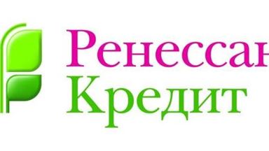 Горячая линия Банка «Ренессанс Кредит»