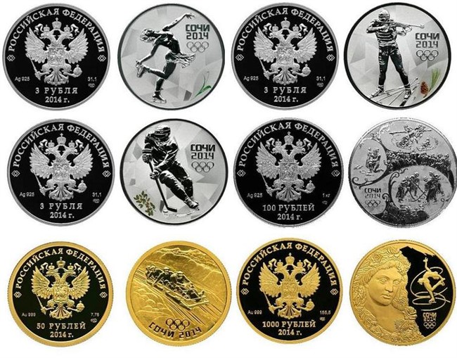 Серебряные монеты Сбербанка (Центробанка РФ)