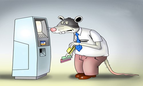 снять деньги в банкомате — лимиты на снятие наличных