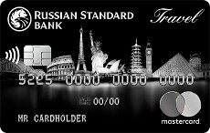 RSB Travel Black