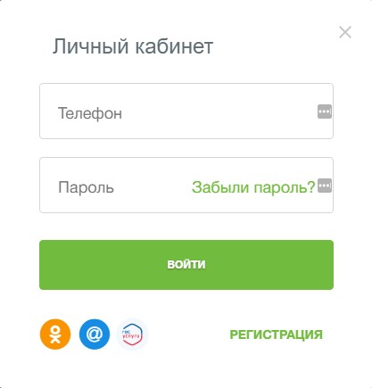 доброзайм личный кабинет войти для оплаты по номеру телефона