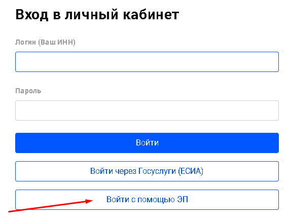 Регистрационная карта для получения доступа к личному кабинету налогоплательщика зарегистрироваться