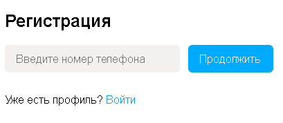 Личный кабинет Авито: регистрация, вход, официальный сайт и возможности