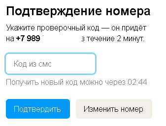 Личный кабинет Авито: регистрация, вход, официальный сайт и возможности