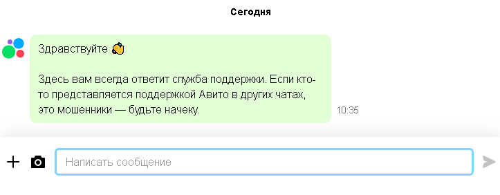 Личный кабинет Авито: регистрация, вход, официальный сайт и возможности