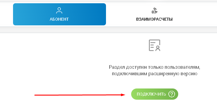 Скачать приложение мой газ на айфон бесплатно без регистрации