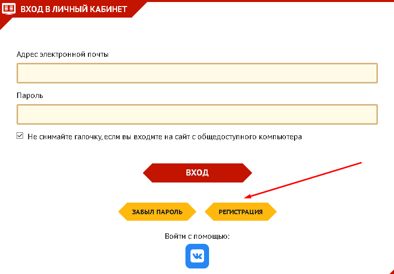 User gto ru user login. ГТО личный кабинет. ГТО личный номер УИН. ID номер ГТО. ГТО УИН регистрация.