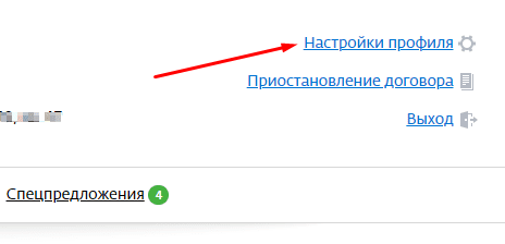 Качественное телевидение! - обзор товара Комплект спутникового ТВ Триколор модул