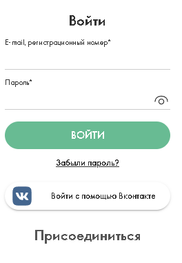 Как оформить онлайн-заказ в разделе «Для Консультантов», Орифлейм (Oriflame) | tactics4matrix's