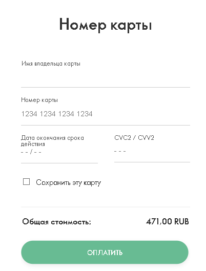 Орифлейм личный кабинет: вход для консультантов из России, регистрация на  официальном сайте и возможности сервиса