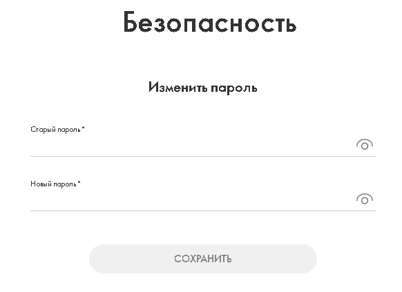 Орифлейм личный кабинет: вход для консультантов из России, регистрация на  официальном сайте и возможности сервиса