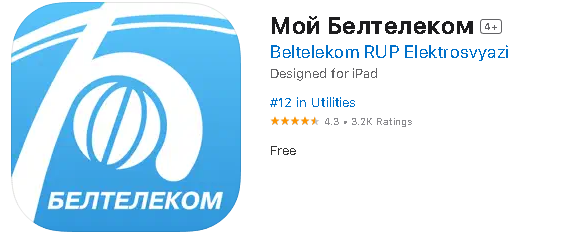 M3u Zala плейлисты Белтелеком.