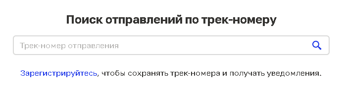 Почта России горячая линия: номер телефона оператора, другие способы связи,  время ответа и компетентность операторов