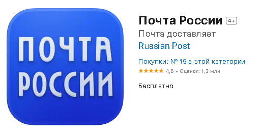 Почта России горячая линия: номер телефона оператора, другие способы связи,  время ответа и компетентность операторов